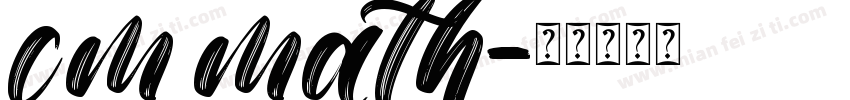cm math字体转换